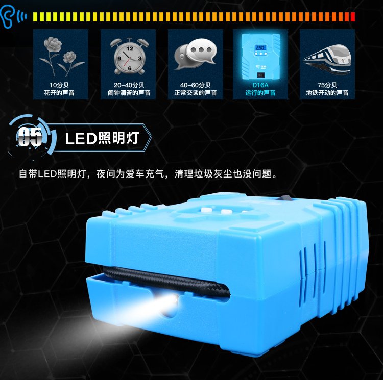 汽车用品多功能轮胎充气机 瑞柯 专业团队为您服务